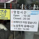 조기종의향미각 가경점