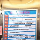 아름터프라자 앞 이미지