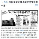 아이리스고시원