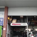 레퍼드모터스 이미지