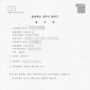 국제행정사 이미지