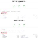 김밥천국 신풍점 티스토리