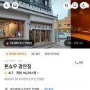 호박가게 이미지