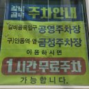 그냥만나요안동역에서 | 안동한우생갈비맛집 안동촌갈비 입에서 살살 녹는 찐생갈비 맛집~