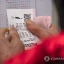 방이로또 이미지