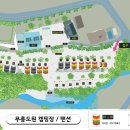 강림주유소 이미지