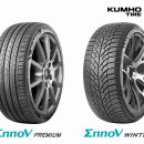 금호타이어 이미지