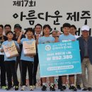 제주생활체육공원 이미지