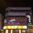 송하노래방 이미지