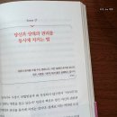 데일리아