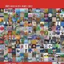 소담테크