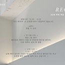 대우미용실 - 서귀포시 | 대우미용실