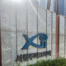 김유미공인중개사사무소 이미지