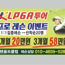 포텐골프클럽 이미지