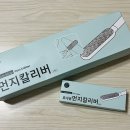 편이로움 | 고양이털제거 편이로움 먼지칼리버