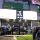 봉곡동261 이미지