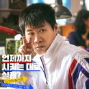 카운트온