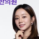 대인한의원 이미지