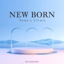 톤즈의원인천 네이버블로그