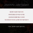 바따 | 밤하늘에 별이 이렇게 많았었나 하면서 말이야