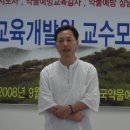 교수모임 이미지