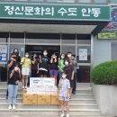 신성초등학교 - 동구 | 신성초등학교