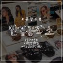명성안경원 | 울산 다초점 전문 안경원/안경공작소 야음점/ 연예인안경/맞춤안경 후기