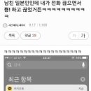 유진스