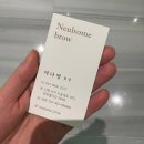 네일:은 아라동점 | [검단 신도시 아라동] 검단 신도시 아라동 Neulsome...눈썹 반영구 솔직 후기 (12월까지 연말 이벤트...