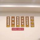 단원뚝배기양평해장국