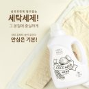 버블세탁 이미지