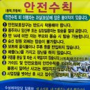 강원도 영월 아이랑래프팅 재밌고 친절한 래프팅센터