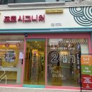 포토시그니처김량장점 이미지