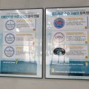 충주자동차유리