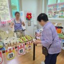 마음의 웃음꽃 바구니 이미지