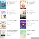 안산중부지역아동센터 | 안산시 사회복지종합정보망 '웰인포' 인포레이터 활동 후기