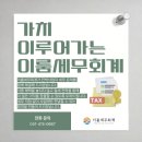 이룸민박 이미지