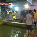 탄산온천매점