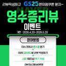 솔찬국풍2000학원 | [공지] 광장동국어학원 국풍2000과의 이야기를 나눠주세요 ( 참여 전원 선물 🎁)