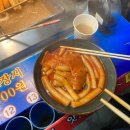 역촌역2번출구 뒤 이미지