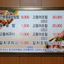누룽지야영장 이미지