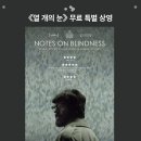 그림책 미술관 | 부산 아기랑 실내 :) 부산현대미술관 책그림섬 예약방법 &amp; 이용후기
