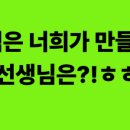 도안커넥트영어