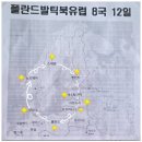 여정분식 | [북유럽 패키지 여행 후기] 폴란드항공 이용 8국 12일 마지막 여정 총정리