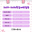 산업지원본부가동 | [광산구] 대한산업보건협회 광주 전남전북지역본부에서 3년차 독감예방 접종 하고오기 😎