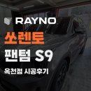 이박사차유리