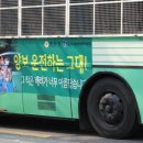 교통관리공단 이미지