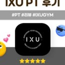 실버케어 심리상담사 1급 이미지