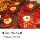 욜로아라