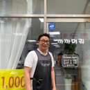 까까머리미용실 문화일보